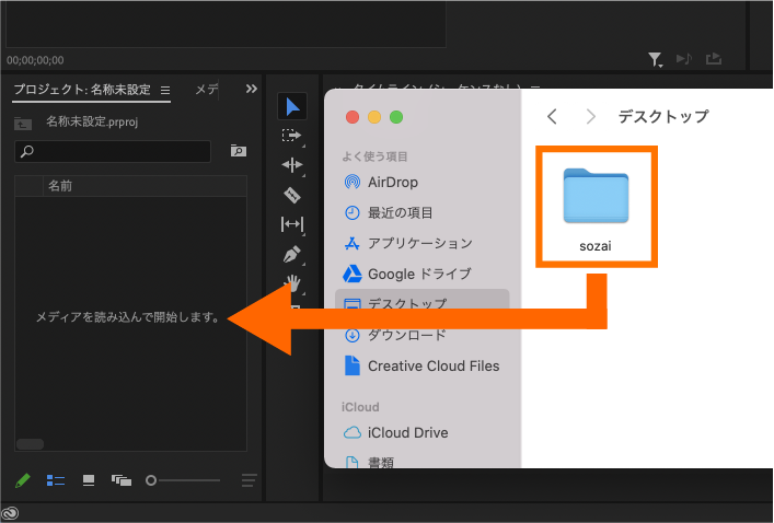 動画に字幕テロップを入れる方法