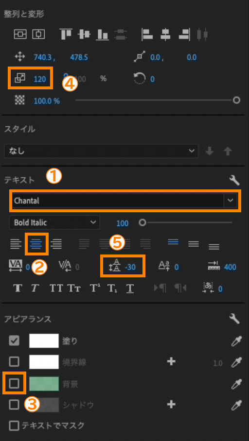 動画に字幕テロップを入れる方法
