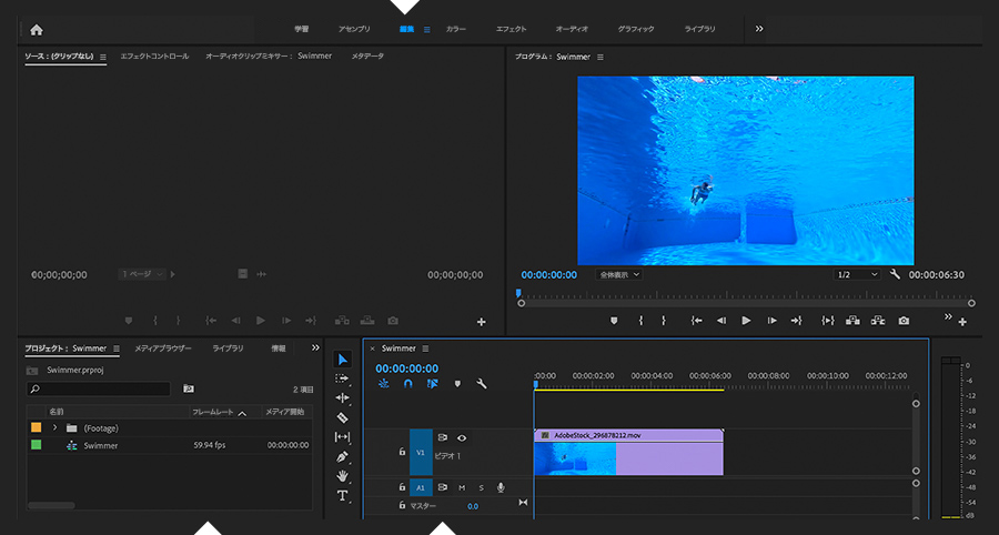 ビデオ素材の速度を遅くする方法 Adobe Premiere Pro チュートリアル