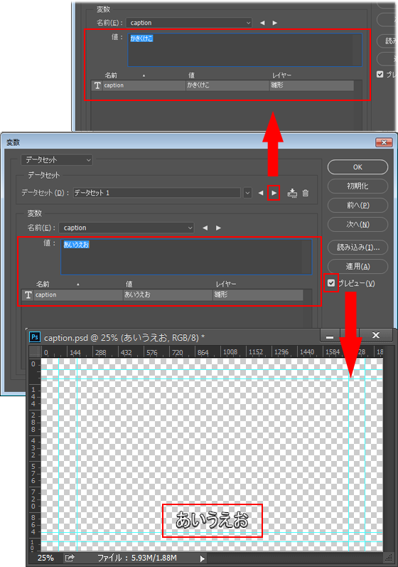 Photoshop を利用してテキストファイルから字幕データを一度に作成する方法 Premiere Pro Cc