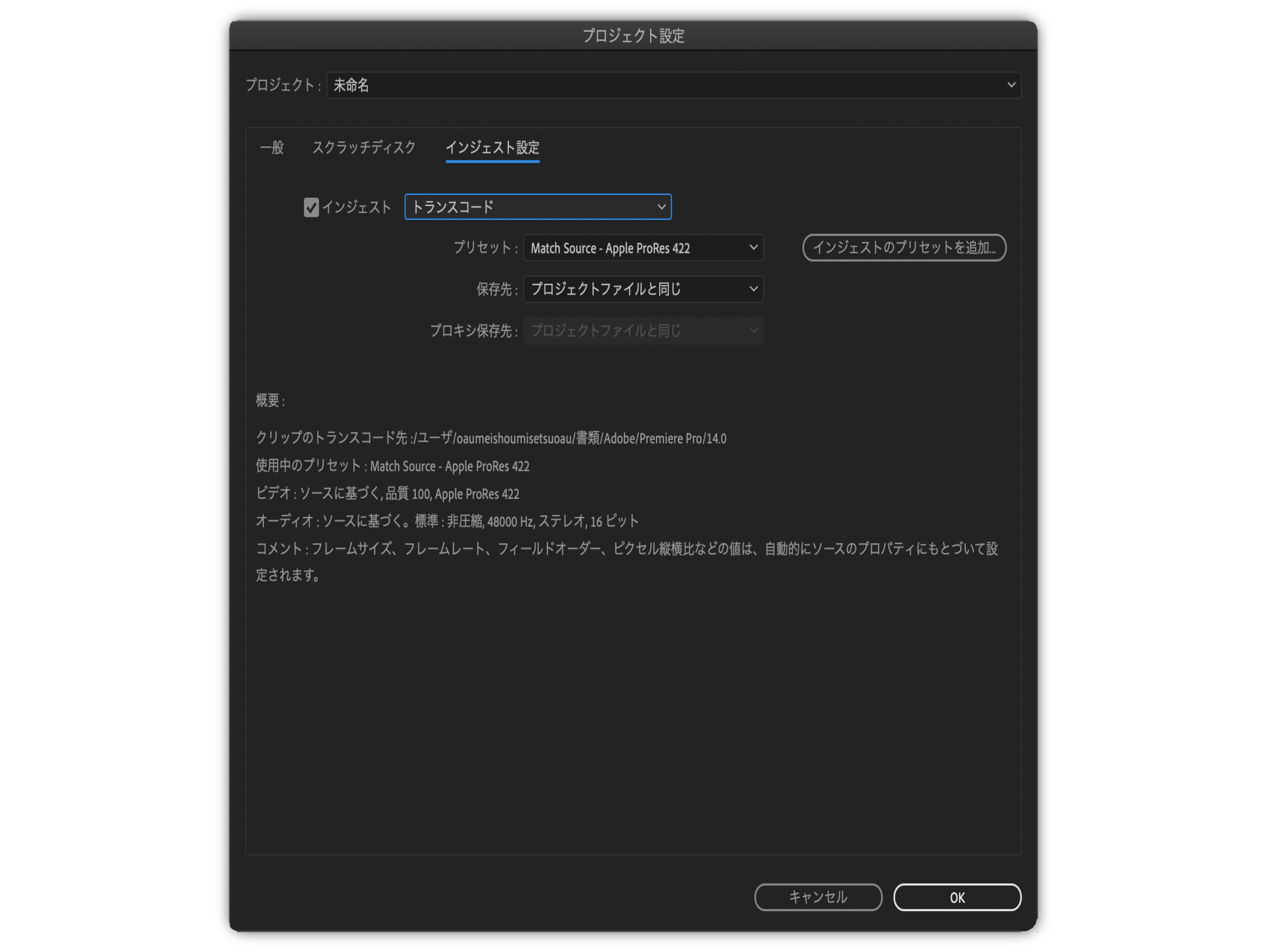 ベストプラクティス ネイティブ形式で作業する