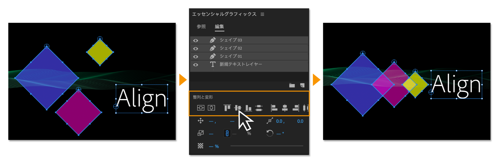 Premiere Pro のグラフィックワークスペースを使用してタイトルとモーショングラフィックスを作成します