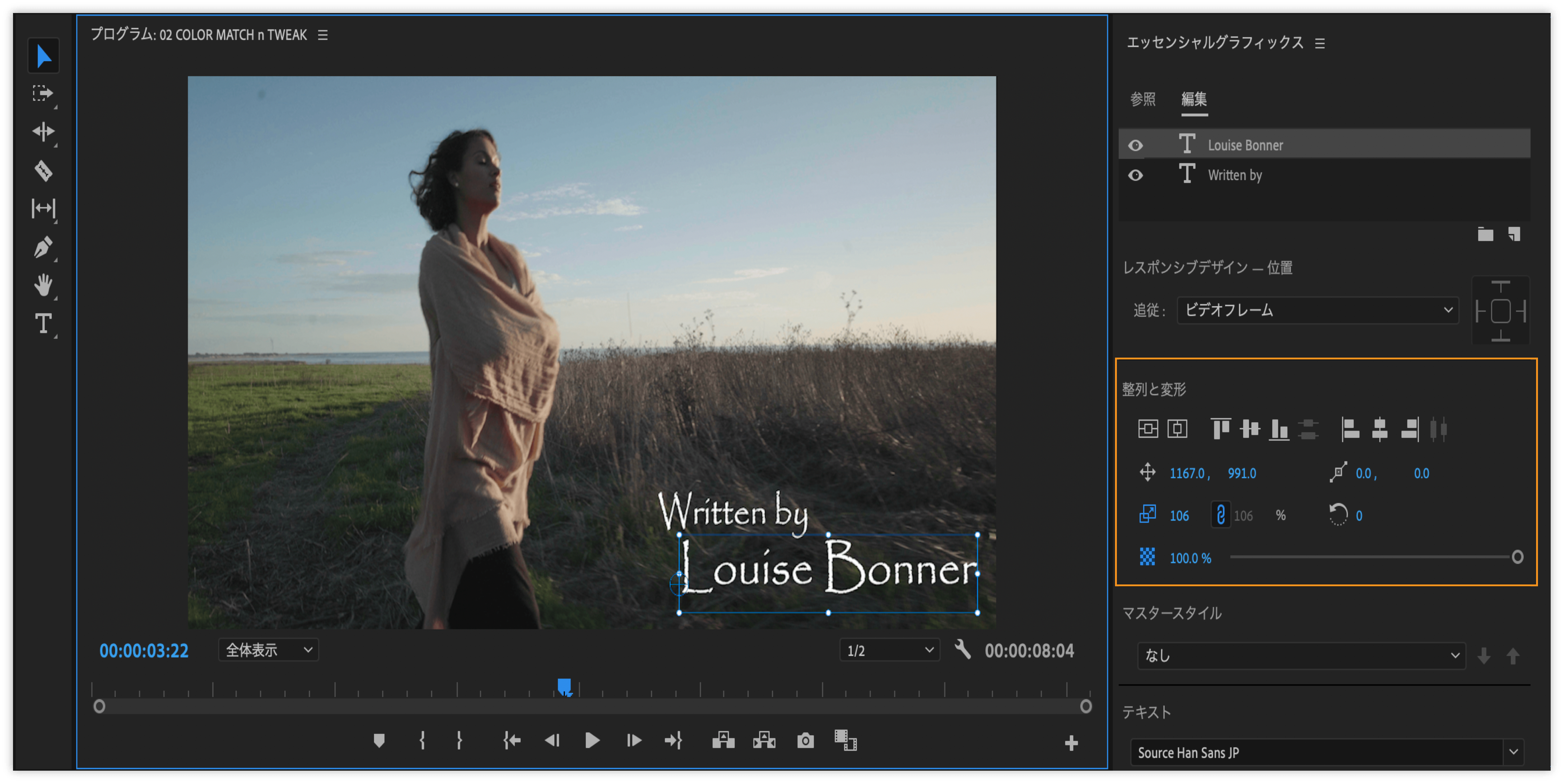 グラフィックレイヤーのアニメーションのオン／オフを切り替え