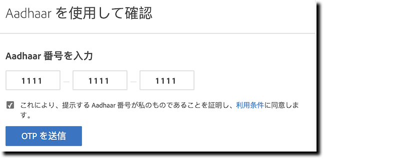 電子署名の使用