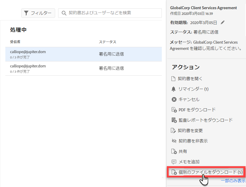 再委託できるか否かは契約書の確認が必須 確実な理解でトラブル防止 Offers Magazine
