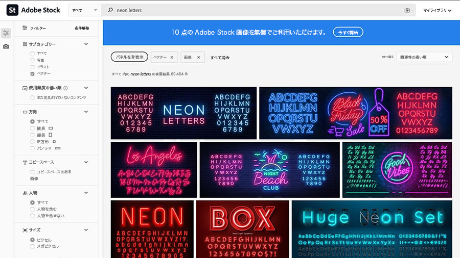 Adobe Stockのベクターテキストをアニメーション化し カスタム書体をデザインする方法 Adobe Stockチュートリアル