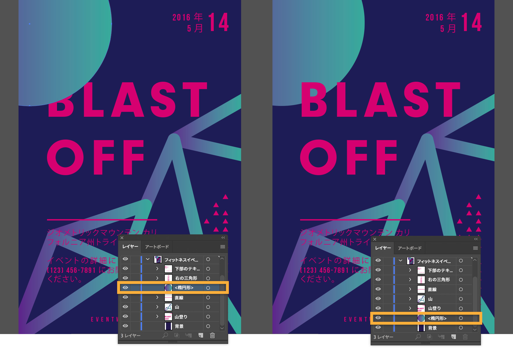 Illustratorでadobe Stockのポスターテンプレートをカスタマイズする方法 Adobe Stockチュートリアル