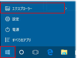 フォルダのアクセス権を初期化する
