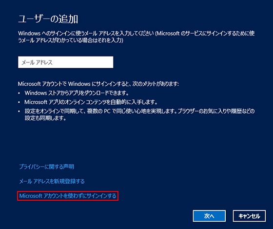 新規ユーザーアカウントの作成方法 Windows 7 Vista 8 8 1 10 Mac Os 新規ユーザーアカウントの作成方法 Windows 7 Vista 8 8 1 10 Mac Os