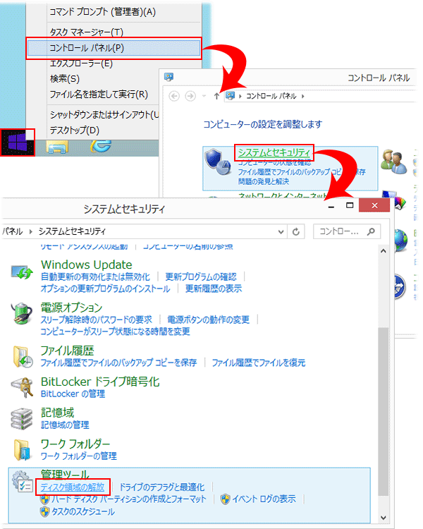 一時ファイルの最適化 Windows Xp Vista 7 8 8 10