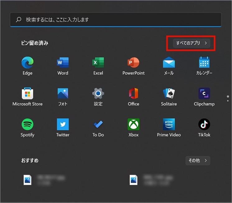 Windows で隠しファイル 隠しフォルダー およびファイル名拡張子が表示される