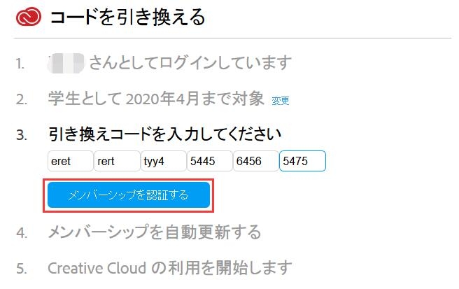 Amazon Co Jp Adobe Illustrator 12か月版 Windows Mac Ipad対応 オンラインコード版 Pcソフト
