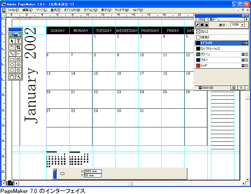 FrameMaker と PageMaker と InDesign の違いは何ですか