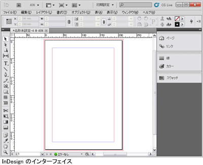 FrameMaker と PageMaker と InDesign の違いは何ですか