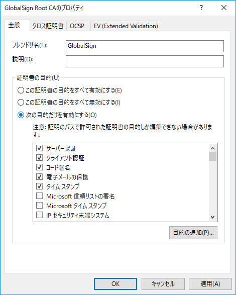 Creative Suite アプリケーションの接続エラーを解決する方法