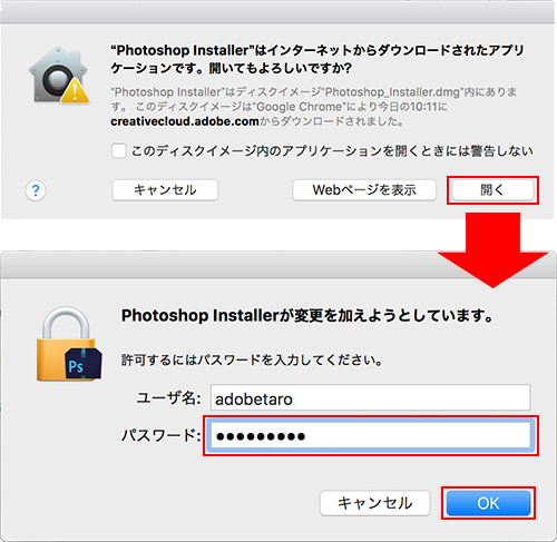 Creative Cloud スタートアップガイド 銀行振り込みで購入の場合