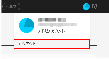 adobe id 登録方法: adobe id 確認方法 – KDWDT