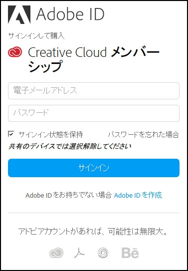 ソフトウェアダウンロードカードの有効化について