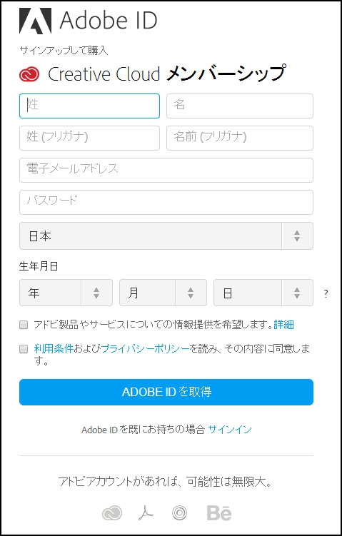 ソフトウェアダウンロードカードの有効化について