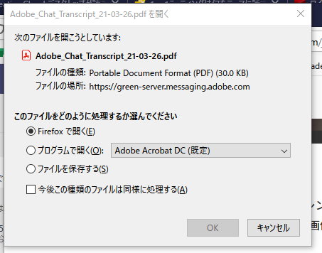 Webでのお手続きとお問い合わせについて