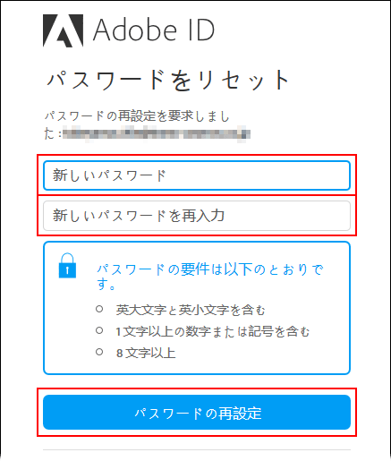 招待メールが届かない、パスワードがリセットできない | Enterprsie