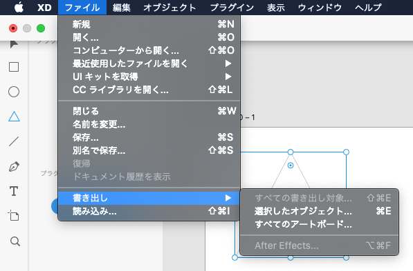 Zeplin へのアセットの書き出し Zeplin へのアセットの書き出し