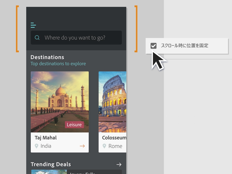 Adobe Xd でのアートボードの使用 Adobe Xd でのアートボードの使用
