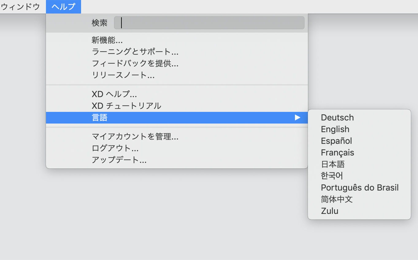 言語切り替えコントロール 言語切り替えコントロール