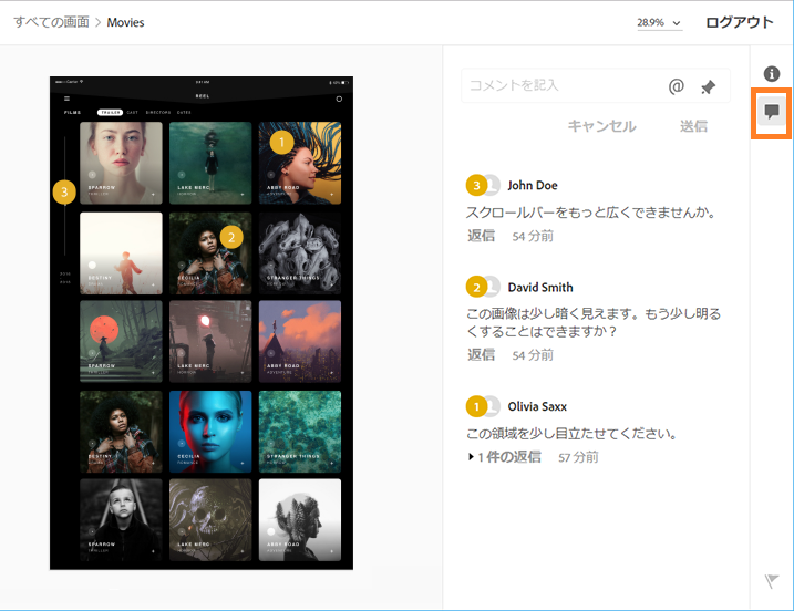 web コメント UI のアフォーダンス web コメント UI のアフォーダンス