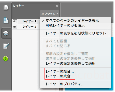 Pdf ファイルが印刷できない場合のトラブルシューティング Macintosh 版 Acrobat 8 Adobe Reader 8