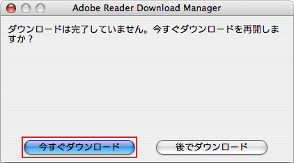 adobe reader for imac