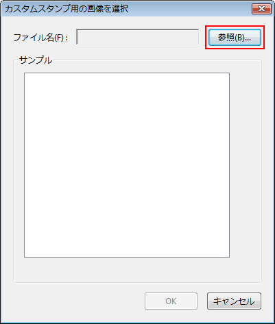 基本操作 スタンプ注釈ツールを使ってみよう Acrobat 9