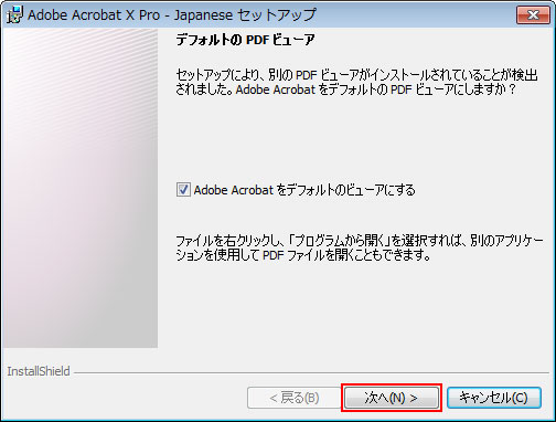 12月スーパーsale 15 Off 中古 旧製品 Adobe Windows版 Pro X Acrobat その他 Williamsav Com