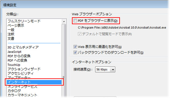 画像が読み込まれない ウェブ検索 ヘルプ - ブラウザ 画像表示