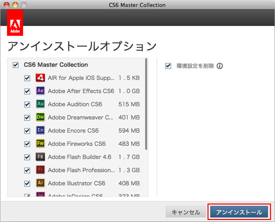 Adobe CS6 Master Collection Mac / Win版 - その他