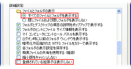 Windows Xp におけるシステムエラーまたはフリーズ発生時のトラブルシューティング Framemaker 9