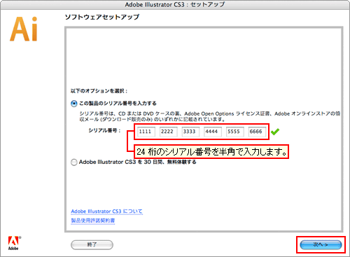 adobe illustrator cs3 serial key download