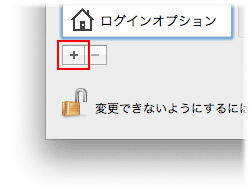 おかしいなと思ったら Macintosh 版 Indesign Cs4