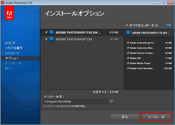 Adobe Photoshop CS5 Mac用 英語版 フォトショップ 正規版