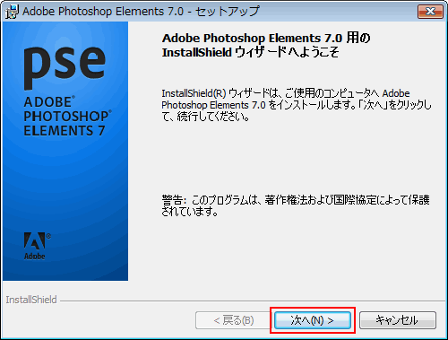 PC/タブレットAdobe photoshop 7.0 windows用