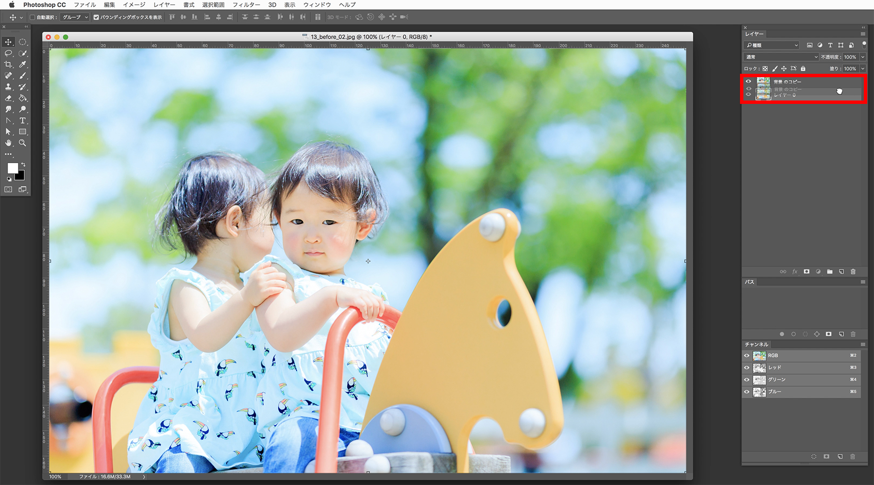 集合写真をベストの１枚に Adobe Photoshop Tutorials Adobe Photoshop チュートリアル