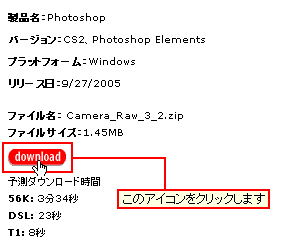 Camera raw 8bi download cs2 for mac Camera raw 8bi download cs2 for mac