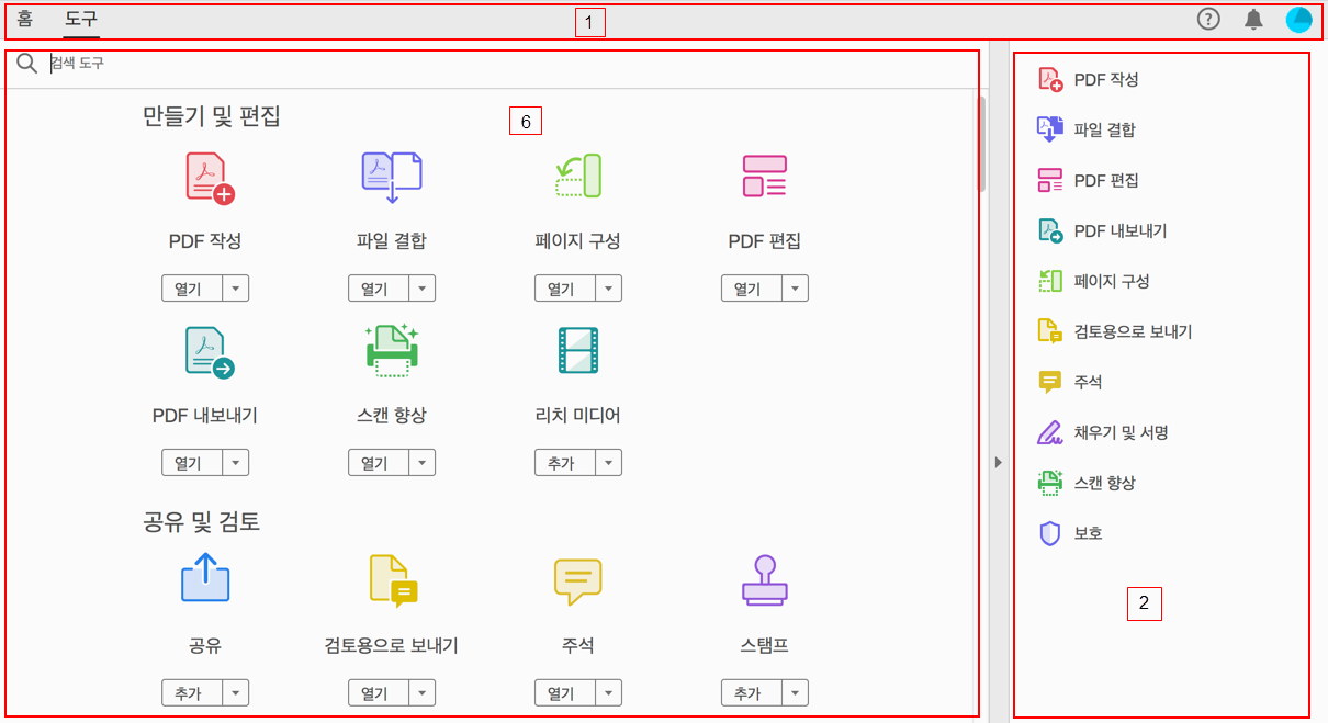 도구 센터의 새로운 음성 더빙 컨테이너