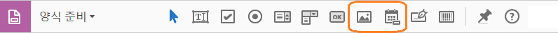 양식에 대한 날짜 및 이미지 도구
