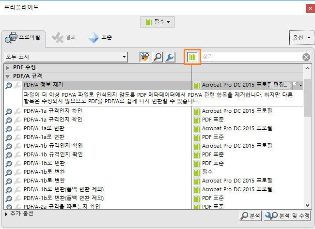 라이브러리 검색