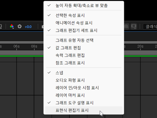 텍스트