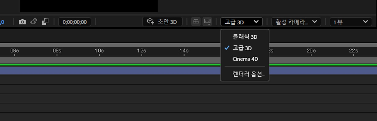 고급 3D가 선택되고 클래식 3D 및 Cinema 4D 옵션이 표시된 렌더러 드롭다운 메뉴입니다.