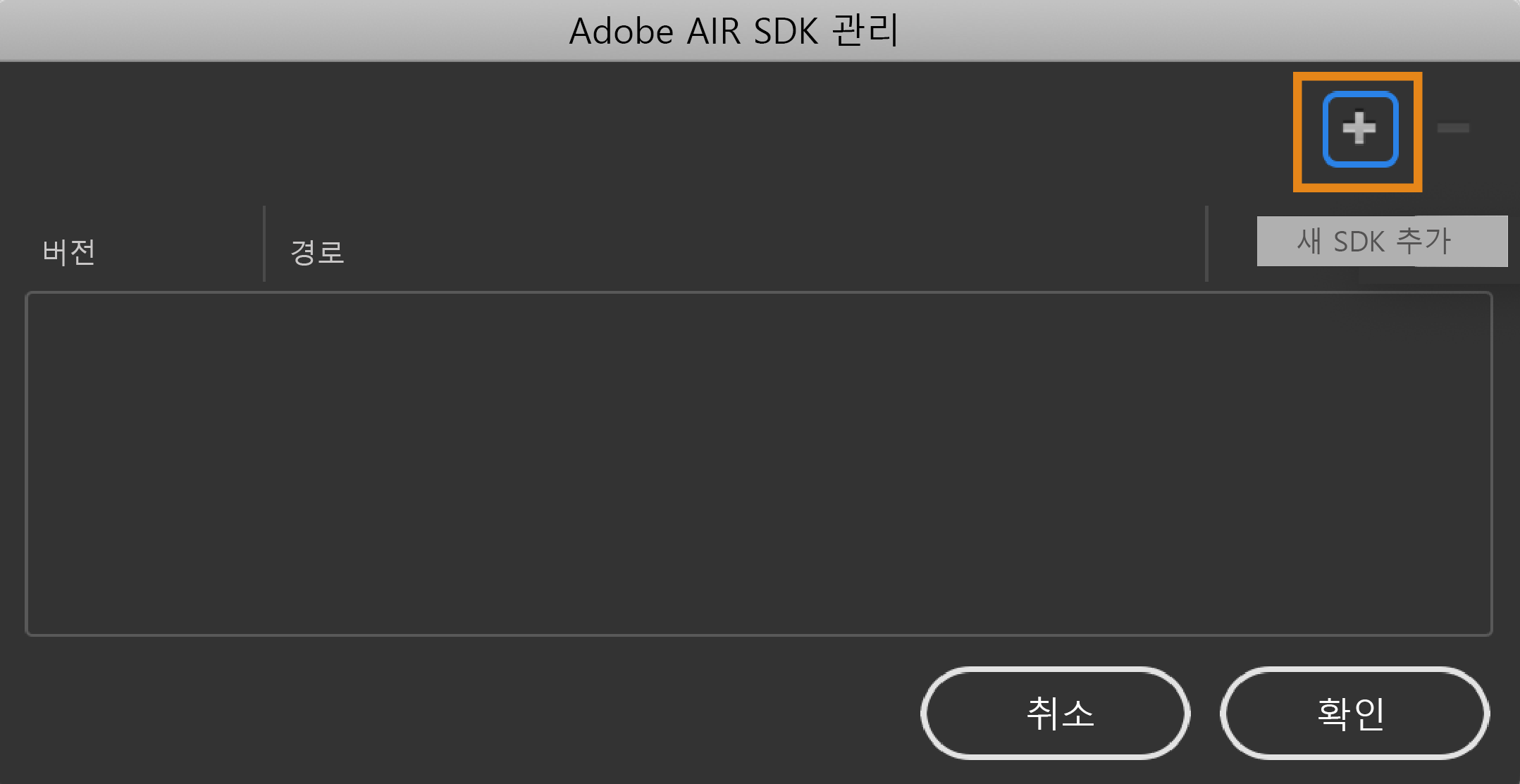 새로운 버튼 추가