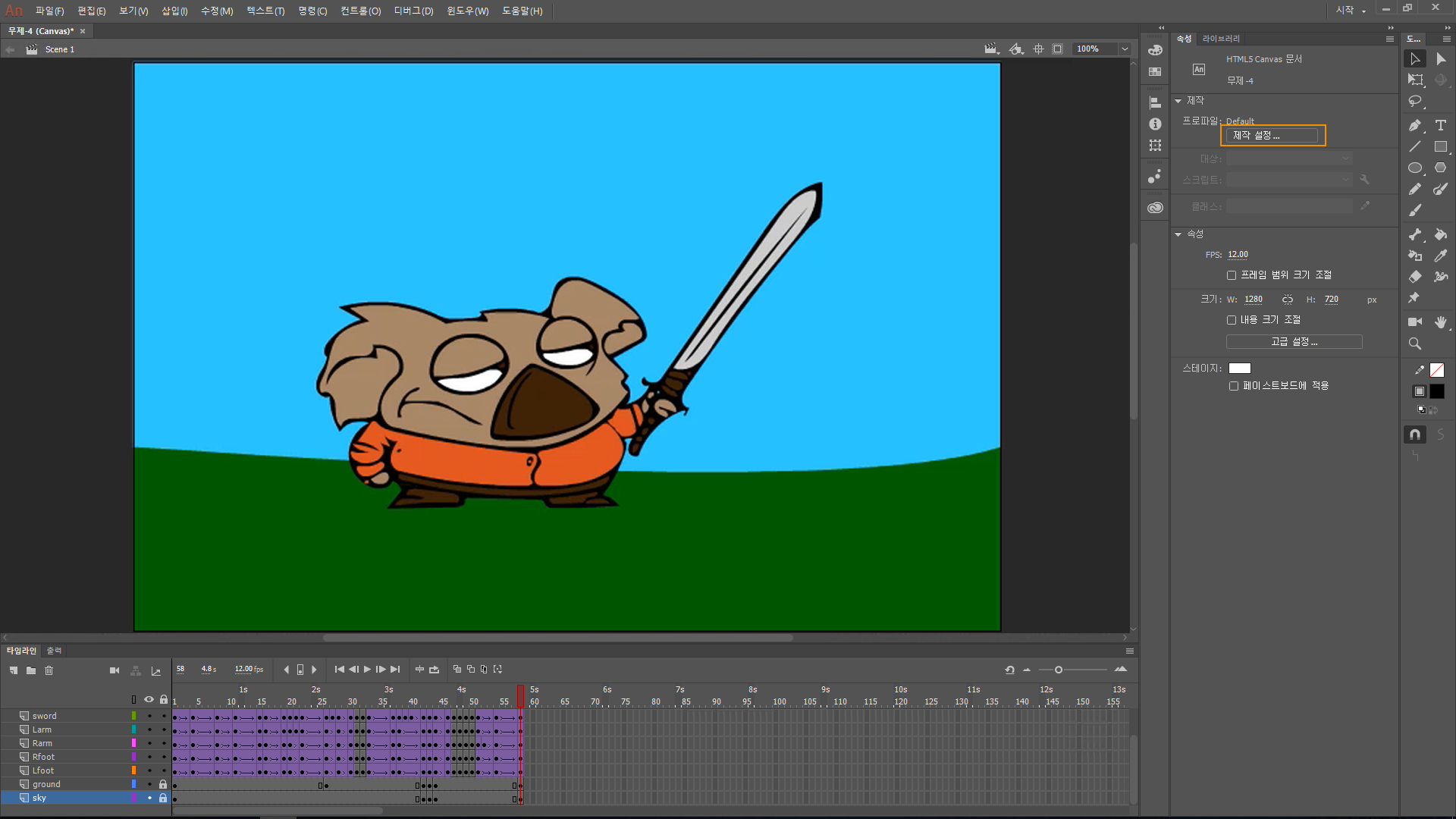 WebGL-glTF 파일 제작