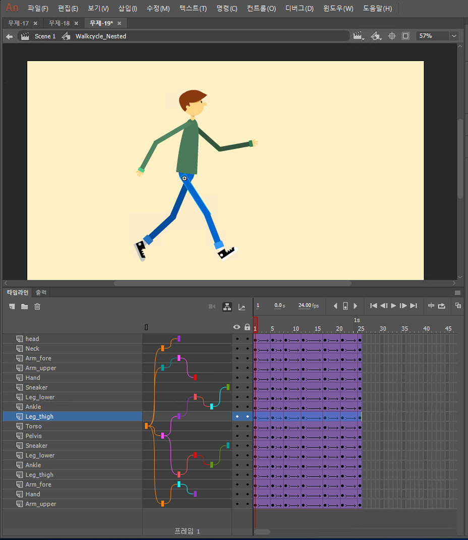 레이어 부모/자식 관리를 사용한 신체 부분의 샘플 일러스트레이션